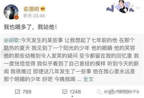 吃瓜情话大赛完整,吃瓜群众的甜蜜告白盛宴