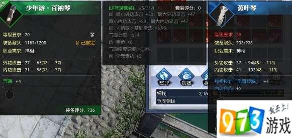 逆水寒ol吃瓜系统,揭秘吃瓜系统背后的江湖风云