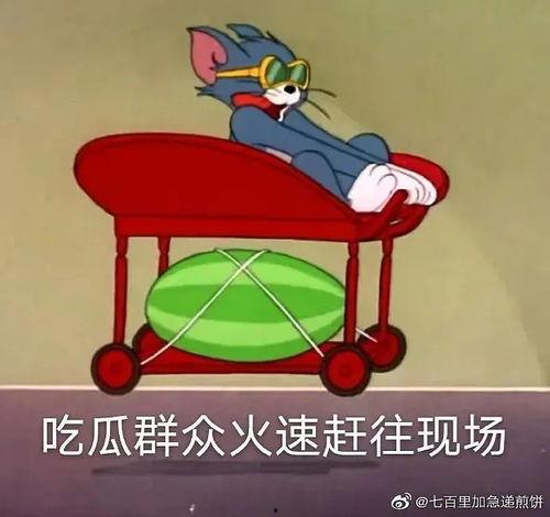 兔兔吃瓜爆料,揭秘娱乐圈幕后真相