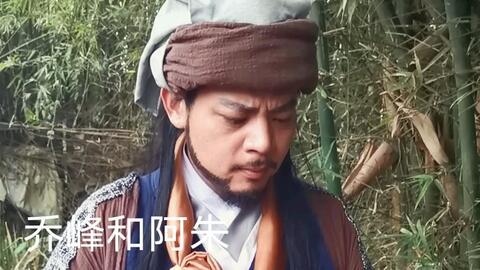 乔峰与阿朱吃瓜,一段江湖情缘的甜蜜回忆