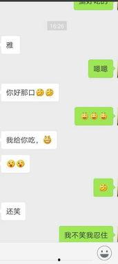 对象说吃瓜回复,吃瓜群众视角下的社会百态