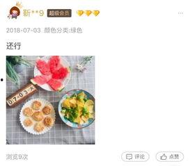 淘宝评吃瓜,揭秘网络购物背后的真实评价与消费者心声