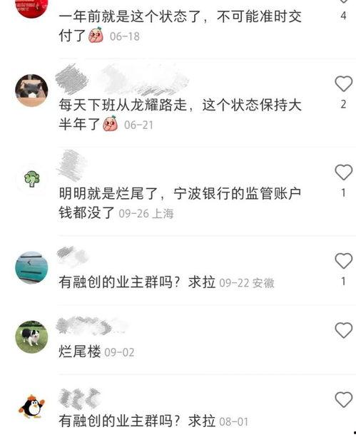 怎样举报吃瓜群聊,揭秘网络“吃瓜”群聊举报指南