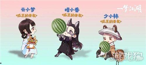 一梦江湖直播吃瓜,吃瓜群众围观江湖美食盛宴