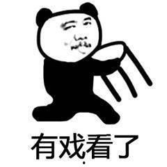 吃瓜啦表情包,吃瓜啦！揭秘网络热门表情包背后的故事