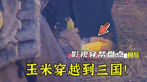 三国吃瓜,吃瓜群众眼中的英雄传奇