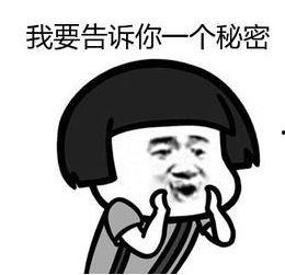 吃瓜不告诉你,探寻娱乐圈背后的秘密