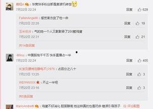 快手主播吃瓜,揭秘娱乐圈幕后故事