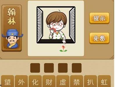 成语吃瓜摸桃,探寻成语“吃瓜摸桃”背后的趣味与哲理