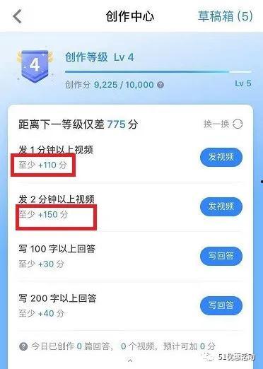 知乎弹幕吃瓜,吃瓜群众的狂欢现场