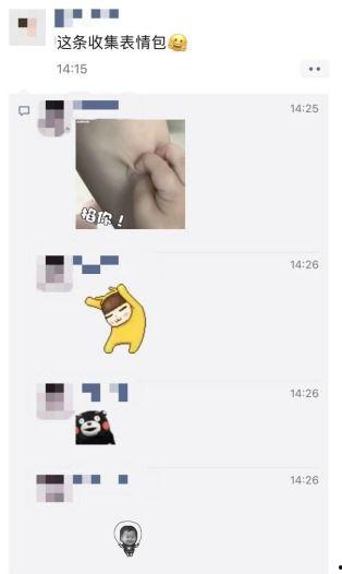 微信吃瓜的视频